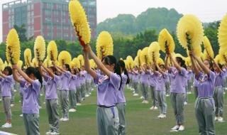 重庆邮电学院移通学院